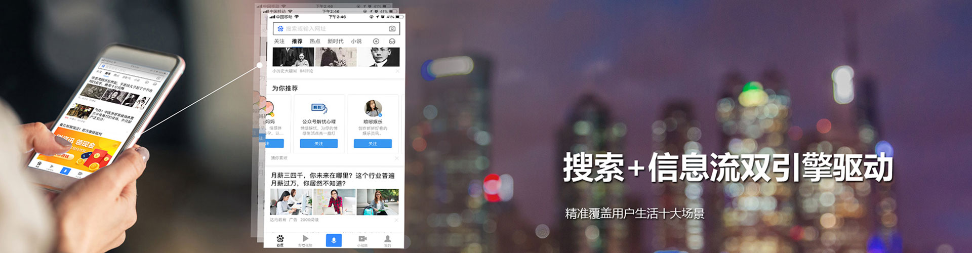 庆安小红书信息流