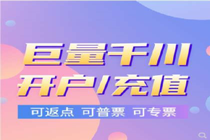 信息流广告代理案例成果展示